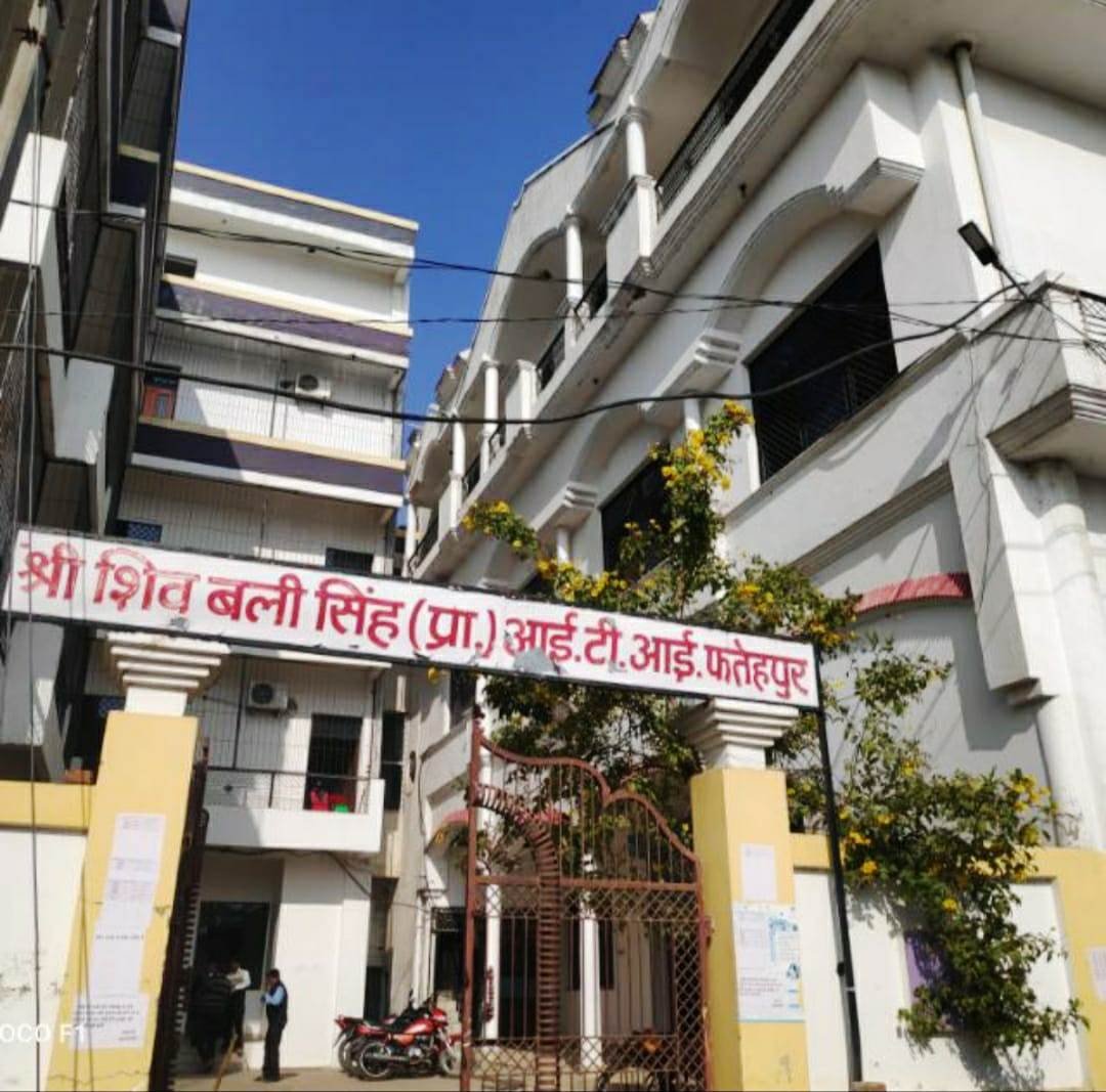 Institute entry gate